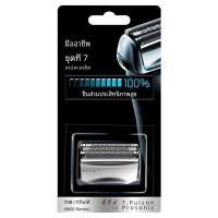 ราคา 70S เปลี่ยนหัวใช้งานร่วมกับ Braun Series 7 เครื่องโกนหนวดไฟฟ้า 790cc760cc750cc720799797720730765CC (23410627865)