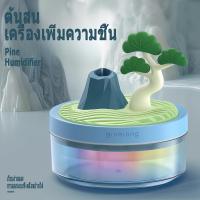 ราคา เครื่องเพิ่มความชื้นในอากาศแบบพกพาสำหรับเดสก์ท็อป Essence Nano Oil Hydrosol สเปรย์กระจายกลิ่นห้องแบบสเปรย์ภูมิทัศน์น่ารัก 320 มล พร้อม USB แบบไร้เสียงสำหรับโต๊ะทำงาน ห้องนอน ของขวัญคริสต์มาส (22550896