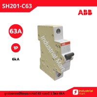 ราคา ABB ลูกเซอร์กิต เบรกเกอร์ 1P 6A 10A 16A 20A 25A 32A 40A 50A 63A 6kA SH201 เกาะราง DIN เบรกเกอร์ลูกย่อย MCB (23224412882)