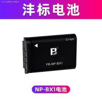 ราคา Feng มาตรฐาน Sony NP BX1แบตเตอรี่ ZV1 RX100 RX1R M7 M5A M2 3 4 M6 HX50 WX350 camera parts (16544947804)