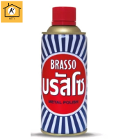 ราคา Brasso บรัสโซน้ำยาขัดโลหะ ขนาด 400 มล รหัสสินค้า li1848pf (19978620289)