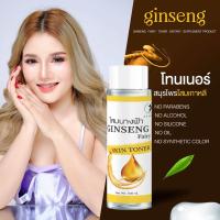 ราคา โทนเนอร์เช็ดหน้า โสมนางฟ้า ขนาด 100 มล 1 ขวด พร้อมส่งตอนนี มีปลายทาง (20278856060)