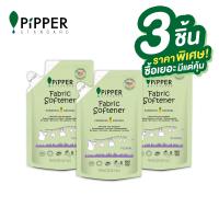 ราคา PIPPER STANDARD SET น้ำยาปรับผ้านุ่ม กลิ่นฟลอรัล แบบถุงเติม 750 มล แพ็ค 3 ถุง FSFL750 90220203 3 (9466797261)