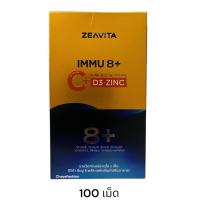 ราคา SALE Zeavita ซีวิต้า อิมมู 8 พลัส 100 เม็ด Exp16 08 25 (24482853412)