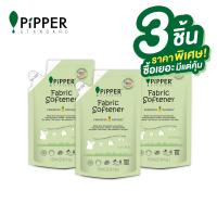 ราคา PIPPER STANDARD SET น้ำยาปรับผ้านุ่ม กลิ่นเนเชอรัล แบบถุงเติม 750 มล แพ็ค 3 ถุง FSNA750 90220204 3 (9466855933)