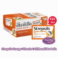 ราคา Strepsils Orange Vitamin C HHR สเตร็ปซิล ออเรนจ์ วิตามินซี 8 เม็ด 24 ซอง 1 กล่อง สีส้ม ยาอมบรรเทาอาการเจ็บคอ 601 (19541637023)