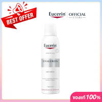 ราคา ของแท้ 100 หมดอายุปี 09 25 Eucerin Hyaluron Mist Spray 150ml (24082503106)