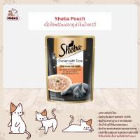 ราคา Sheba อาหารแมว Pouch ชนิดเปียก แบบซอง ขนาด 70g x 24ซอง MNIKS (22951081106)