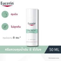 ราคา Eucerin Pro ACNE SOLUTION A I MATT FLUID 50 ML (24071408179)