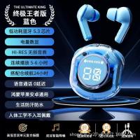 ราคา Bluetooth headset Source new sports Bluetooth headset digital display high value transparent second generation Bluetooth headset (24538576377)