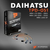 ราคา จัดส่งเร็ว ในวัน สายหัวเทียน DAIHATSU MIRA EB10 50 MIRA L80 ED10 20 MIRA L500 EF TPD 051 TOP PERFORMANCE MADE IN JAPAN มิร่า (20572621870)