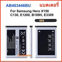 ราคา แบตเตอรี่ For Samsung Hero X150 C130 E1200 B109H E3309 AB463446BU Battery แบตเตอรี่โทรศัพท์มือถือ (23668830654)