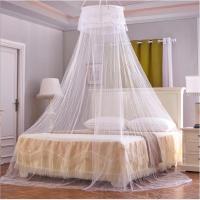 ราคา มุ้งกระโจม 8 ฟุต มุ้งกระโจม คลุมเตียง แบบแขวน แต่งห้อง มุ้งกระโจมเจ้าหญิง มุ้งโดม แขวนเพดาน มุ้งเจ้าหญิง พร้อมกระเป๋าใส่มุ้ง (7950443725)