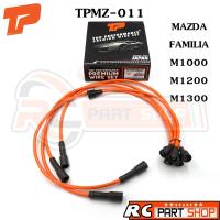 ราคา สายหัวเทียน MAZDA FAMILIA M1000 M1200 M1300 สายซิลิโคนอย่างดี ทนความร้อนสูง ยี่ห้อ TOP PERFORMANCE TPMZ 011 (15421984726)