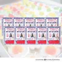 ราคา ผงวุ้น ผงวุ้นตรานางกวัก ผงวุ้นนางกวัก วุ้นทำขนม วุ้นผง ขนาด 25 50กรัม สำหรับทำขนม มีทั้งแบบสีเขียวและสีน้ำเงิน (10173511861)