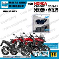 ราคา ผ้าเบรค HONDA CB500X ปี2013 21 Bendix Metal King แท้ (23111211511)
