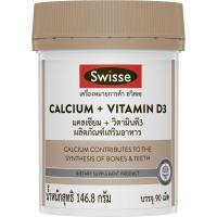 ราคา Swisse สวิสเซ แคลเซียม วิตามินดี3 สูตรพรีเมียม 90เม็ด (24028455876)
