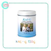 ราคา Kal G Collagen Hydrolysate แคล จี ฟื้นฟูข้อและกระดูก 150g (16554497046)