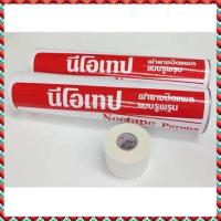 ราคา 12 ม้วน Neotape 1 นิ้ว 10 หลา นีโอเทป สีขาว เทปผ้า ผ้าปิดแผล พลาสเตอร์ผ้า (20759933933)