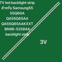 ราคา TV led backlight strip สําหรับ Samsung55 55Q60A QA55Q65AA QA55Q65AAKXXT BN96 52584A backlight strip S1Q7 550SM0 R0 (24094012605)