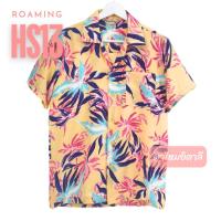 ราคา ROAMING HS13 เสื้อฮาวาย เสื้อครอบครัว ผ้าไหมอิตาลี ยับยาก ไม่ต้องรีด Italian Silk Hawaiian Shirts ดอกไม้บาติกเหลือง (24267051867)