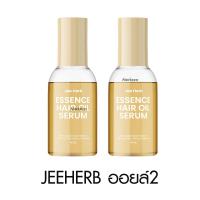 ราคา CHANYA JEE HERB Bergamot Hair Tonic Spray Shampoo ชัญญา จีเฮิร์บ สเปรย์ แชมพู เบอกาม็อท แฮร์ โทนิค ดกดำ เงางาม (24013029267)