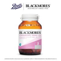 ราคา Blackmores แบลคมอร์ส แครนเบอร์รี่ 15000 ซี 60 แคปซูล (12097962617)