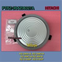 ราคา แผ่นยึดโครงหม้อใน สีดำ หม้อหุงข้าว HITACHI PTRZ 3RAZ06327Aระบบฟัซซี่ คอรโทรล Z DMA18RZ DMA18RZ XM18 RZ DMD18RZ XMC18 RZ D18WF RZ D18VF (7266612441)