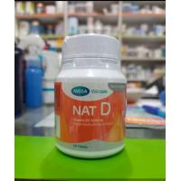 ราคา Calcium D Mega We care แคลเซี่ยม ดี บำรุ่งกระดูกและฟันให้แข็งแรง 90Capsules (19932942424)