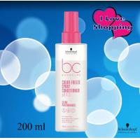 ราคา Schwarzkopf BC Color Freeze Shampoo Conditioner Spray Conditioner Treatment Shine Savior สูตรผมทำสี (20903424778)