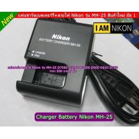 ราคา รางชาร์จ สายชาร์จแบตเตอร์รี่ Nikon Z6 Z7 D7000 D7100 D7200 D600 D610 D750 D780 D800 D800E D810 D850 Nikon 1 V1 ฯลฯ (18768461074)