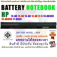 ราคา BATTERY HP แบตเตอรี่เอชพี KI04 PAVILION Hp 15 AB 15 AG 15 AK 14 AB 17 G 14 AB000 15 AB000 17 G000 (19547050753)