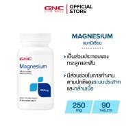 ราคา GNC Magnesium 250 mg 90 Tablets X เสริมสร้างกระดูกและคลายกล้ามเนื้อ (115114329)