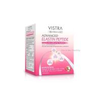 ราคา Vistra Nutribeau Advanced Elastin Plus Collagen 5000 mg 10 Sachets (22257164181)