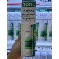 ราคา Vichy Dercos Anti dandruff Shampoo แชมพูขจัดรังแค 200ml (17784524013)