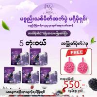 ราคา Monne 7 Berry White Soap เซเว่น เบอร์รี่ ไวท์ ไซปสบู่ 165g (24609758587)