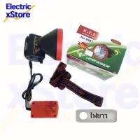 ราคา โคมคาดหัว ไฟฉายคาดหัว ตราล้อบิน K T L รุ่น 9981 หลอด LED ส่องไกล หรี่ปรับแสงได้ ไฟส่องกบ ไฟส่องสัตว์ (16685957525)