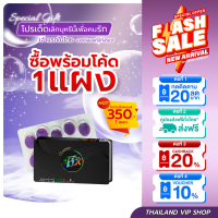 ราคา fix 1แผง ลูกอมเลิกบุหรี่ ยาเลิกบุหรี่ ส่งฟรี ลูกอมfix สูตรใหม่สีม่วง เลิกบุหรี่ทำเองที่บ้าน (22206735685)