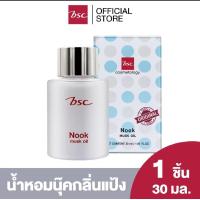ราคา ของแท้ น้ำหอม BSC NOOK MUSK OIL ขนาด 30 ML น้ำหอมนุค กลิ่นหอม ติดทนนาน (24517104379)