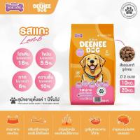 ราคา กระสอบ10 20กก DEENEE DOG ดีนี่ด๊อก อาหารเม็ดสำหรับสุนัขโต อาหารสุนัข กระสอบ อร่อยคุ้มค่า ราคาประหยัด (23192431190)