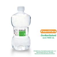 ราคา น้ำเกลืออเนกประสงค์ ANB Normal Saline Solution 1000 ml สำหรับใช้ภายนอก ล้างจมูก ล้างแผล น้ำเกลือ ดัมเบล 10ขวด1ลัง (21313725557)