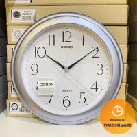 ราคา SEIKO QXA327 นาฬิกาแขวนผนัง ขนาด11 5นิ้ว ไซโก้แท้ รับประกันศูนย์1ปี (24145356051)