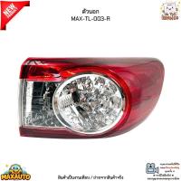 ราคา ไฟท้าย ทับทิม ดวงใน นอก Toyota Corolla Altis ปี 10 13 ไม่มีหลอดไฟ สินค้าขายเป็นข้าง MAX TL 112 R MAX TL 113 L (23293301941)