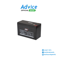 ราคา OD Battery 9Ah 12V A0128299 (1406152328)