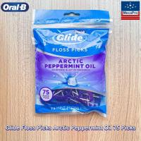 ราคา Oral B Glide Floss Picks Arctic Peppermint Oil 75 Picks ไหมขัดฟัน ออรัลบี ไกลด์ (20346983898)