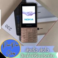 ราคา โทรศัพท์มือถือปุ่มกด Nokia 230 ใหม่ล่าสุด ปุ่มกดไทย เมนูไทยจอใหญ่ 2 8 จอใหญ่กว่า3310 (19651661855)