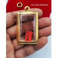 ราคา G040 ตลับพระ งานทองเลเซอร์ 24K สีเหมือนทองจริง งานตลับพุก ขนาดกระจก 3 7 2 6 cm พระสมเด็จ กรอบพระ กรอบทอง งานปราณีต ของแท้แน่นอน (13599071007)