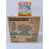 ราคา มามี่โพโค ห่อสีส้ม ยกลัง8ห่อ แพมเพิสเด็กแบบกางเกง ห่อสีส้ม Mamypoko All Day Dry (18528563458)