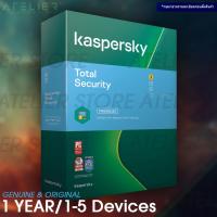 ราคา Kaspersky Total Security 2025 1 ปี 1 5 เครื่อง ของแท้ Genuine รองรับ Windows Mac Android (730486496)