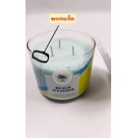 ราคา เทียนหอม3ไส้ bath and body works candle 3 wicked หอมฟุ้ง กลิ่นดีๆ (23984219264)